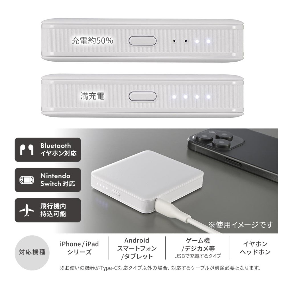 オーム電機 モバイルバッテリー PD 5000mAh