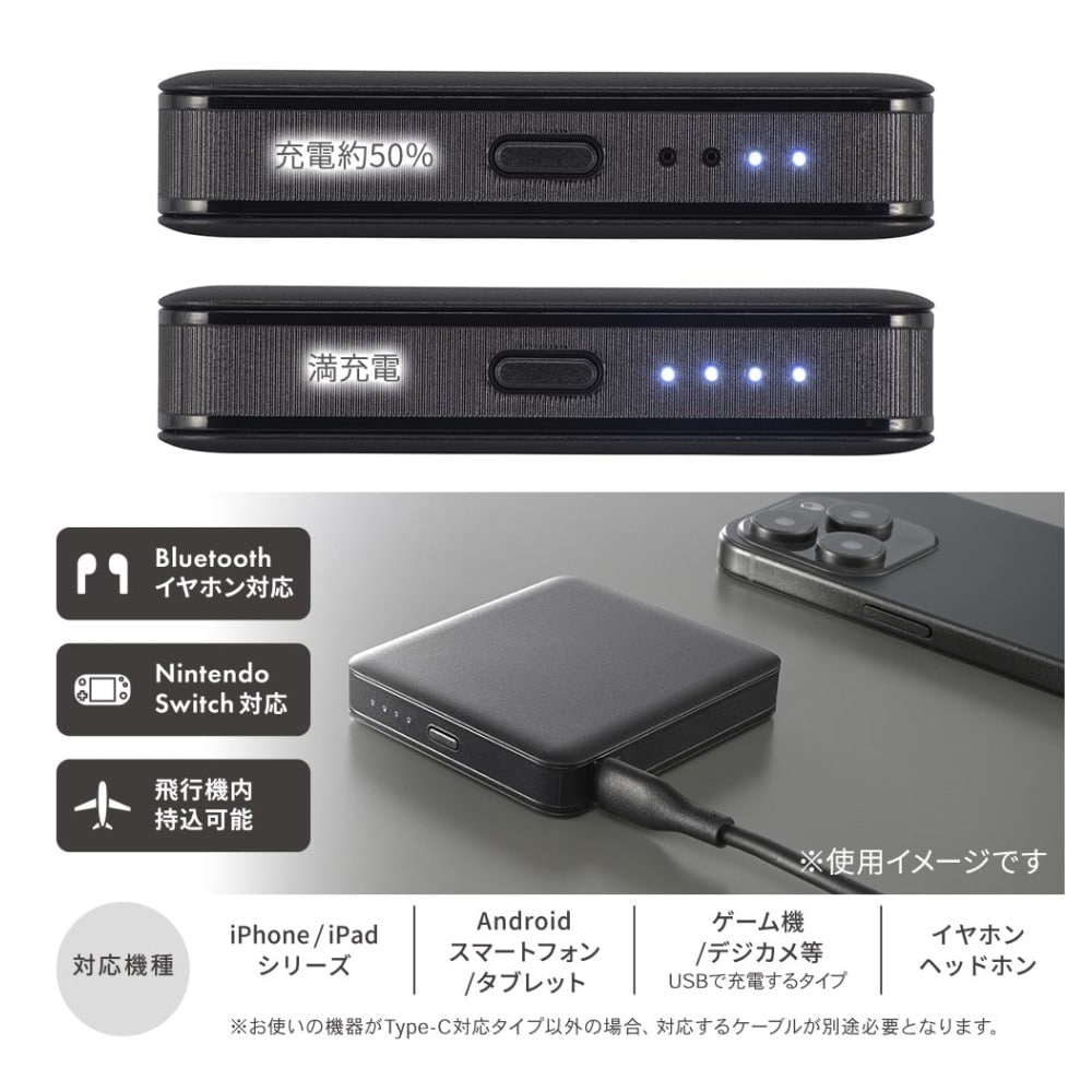 オーム電機 モバイルバッテリー PD 5000mAh