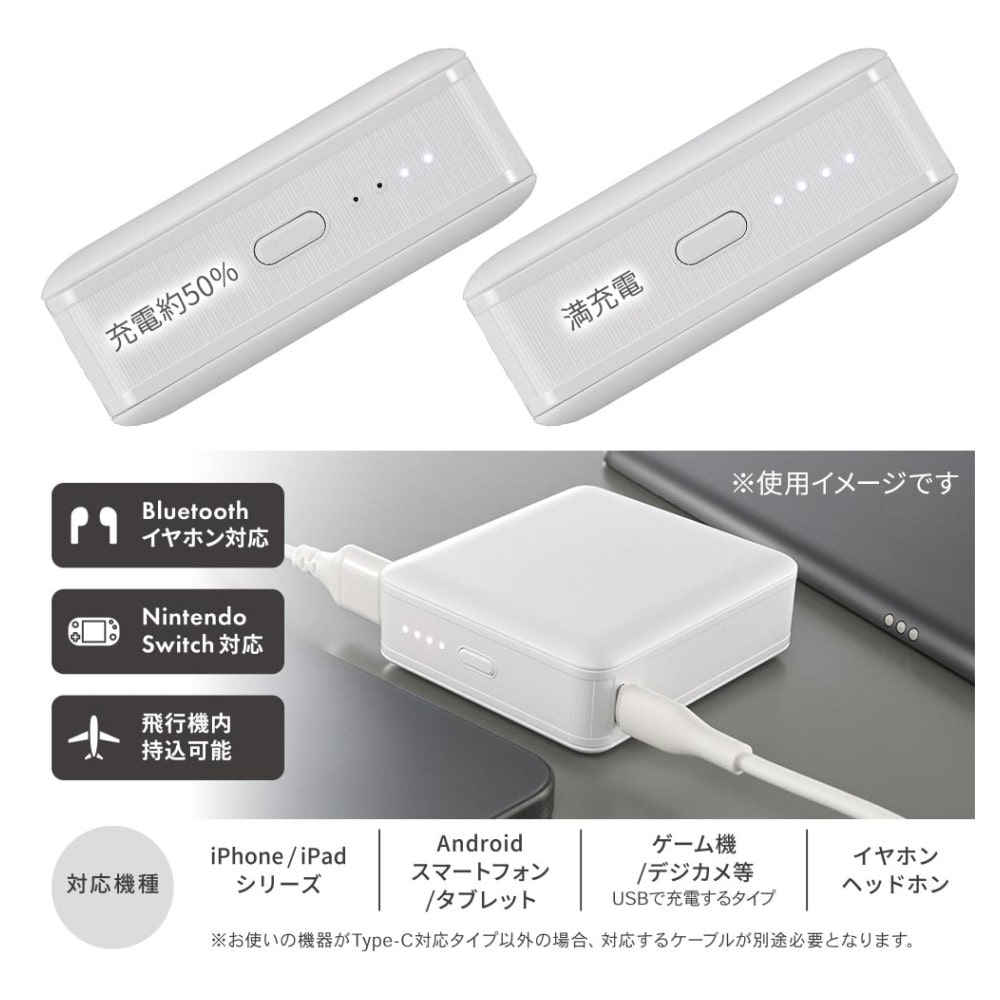 オーム電機 モバイルバッテリー PD 10000mAh