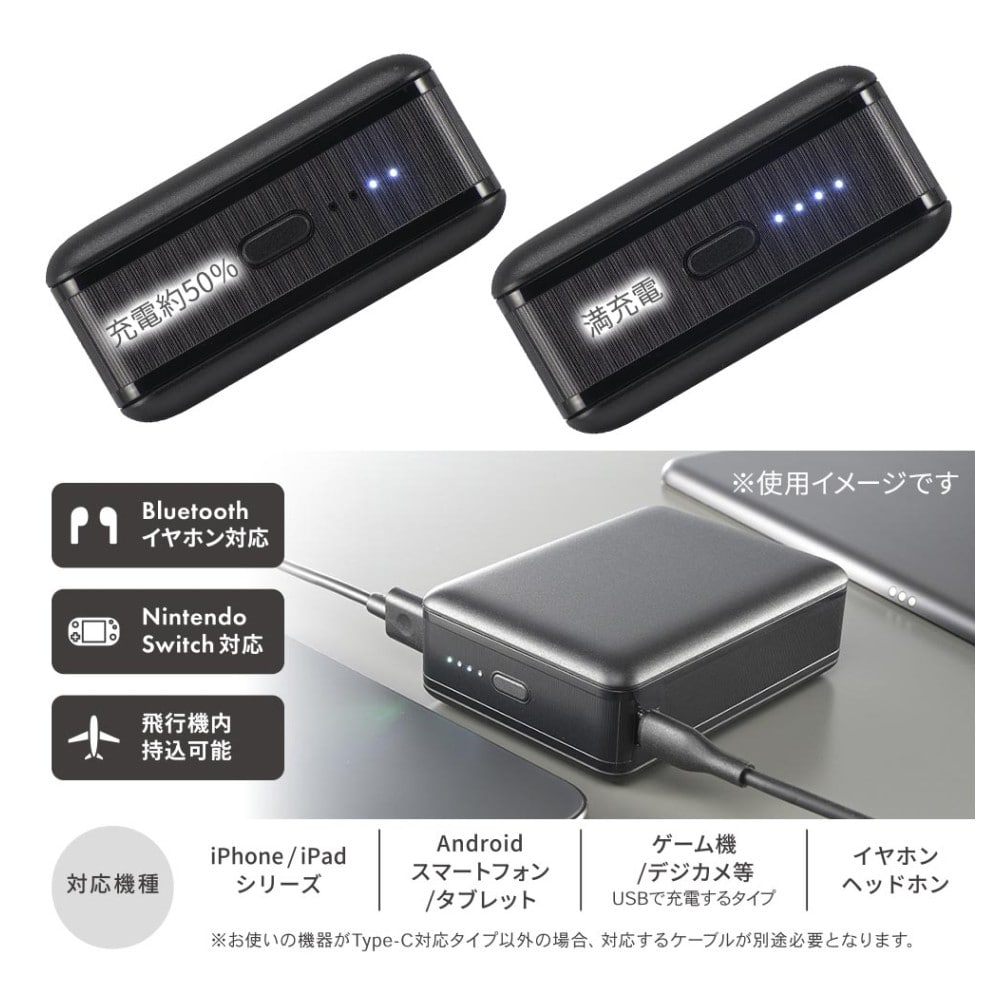 オーム電機 モバイルバッテリー PD 20000mAh