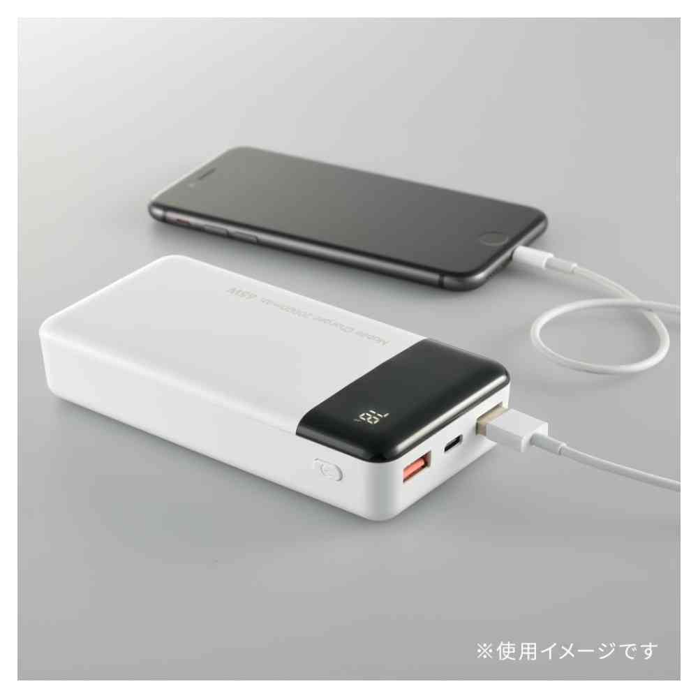 オーム電機 モバイルチャージャー 20000mAh ホワイト
