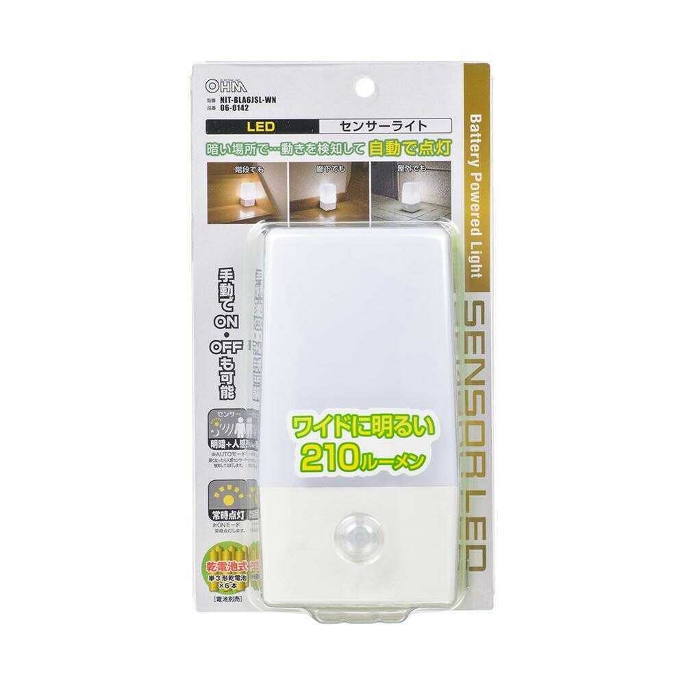 オーム電機 LEDセンサーライト 人感明暗センサー 昼白色 ホワイト