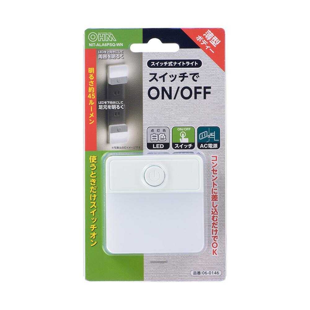 オーム電機 LEDスイッチ式ナイトライト ホワイト