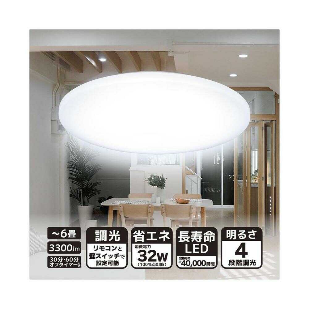 オーム電機 LEDシーリングライト 調光6畳用リモコン付昼光色 ホワイト