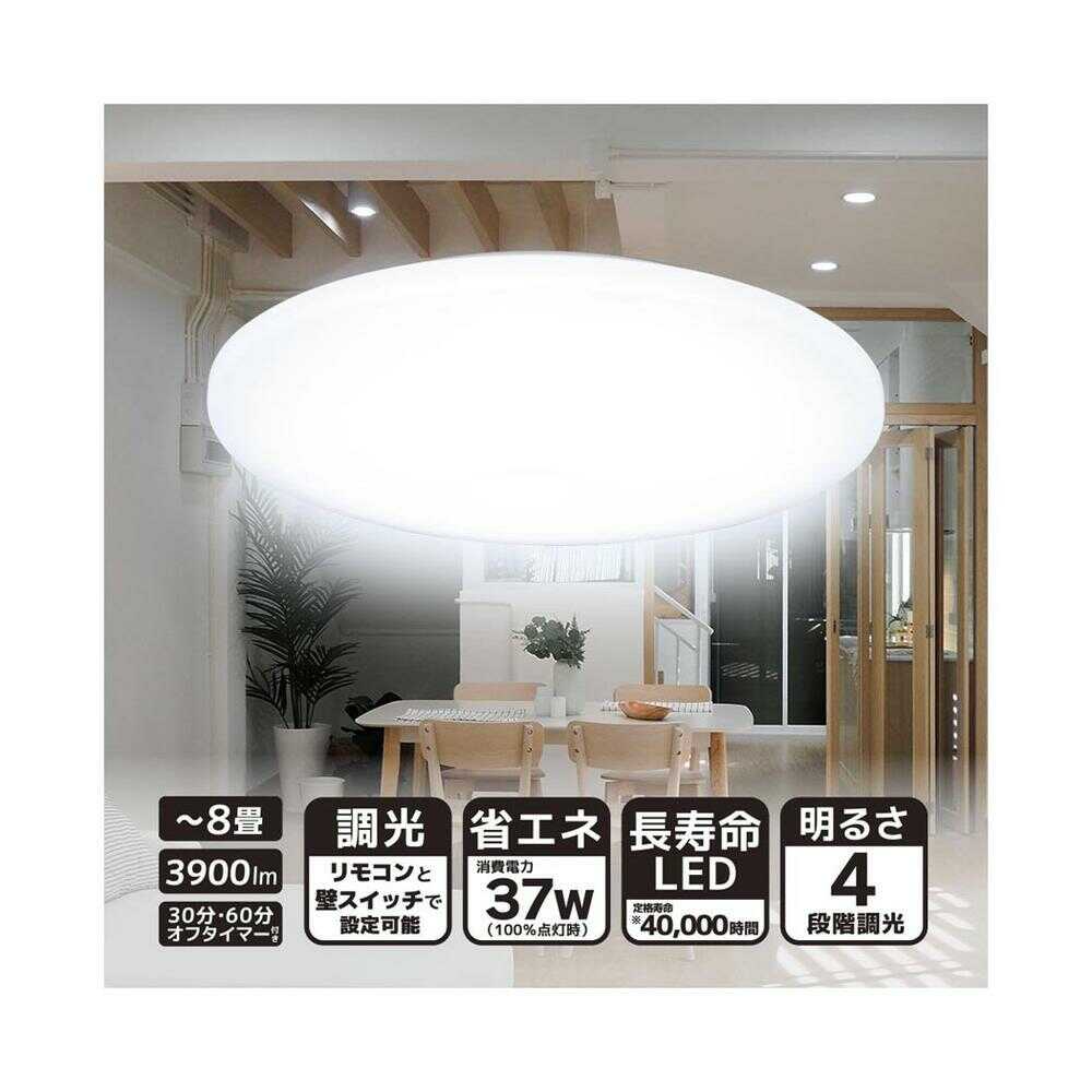 オーム電機 LEDシーリングライト 調光8畳用リモコン付昼光色 ホワイト