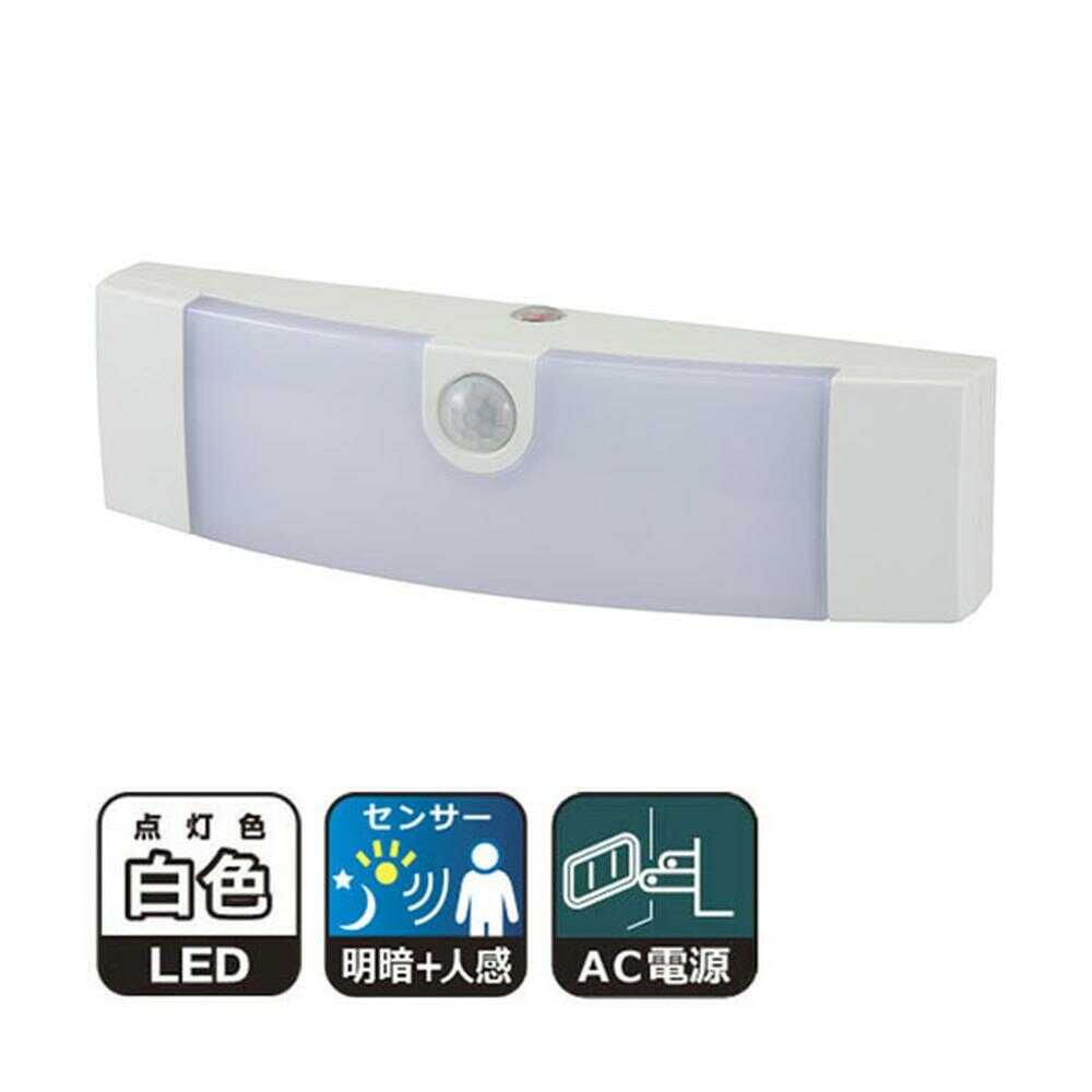 オーム電機 明暗人感センサー式ナイトライト 白色LED ホワイト