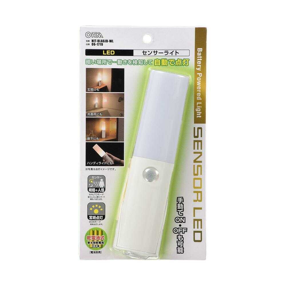 オーム電機 LEDセンサーライト 人感明暗 ハンディライト ホワイト