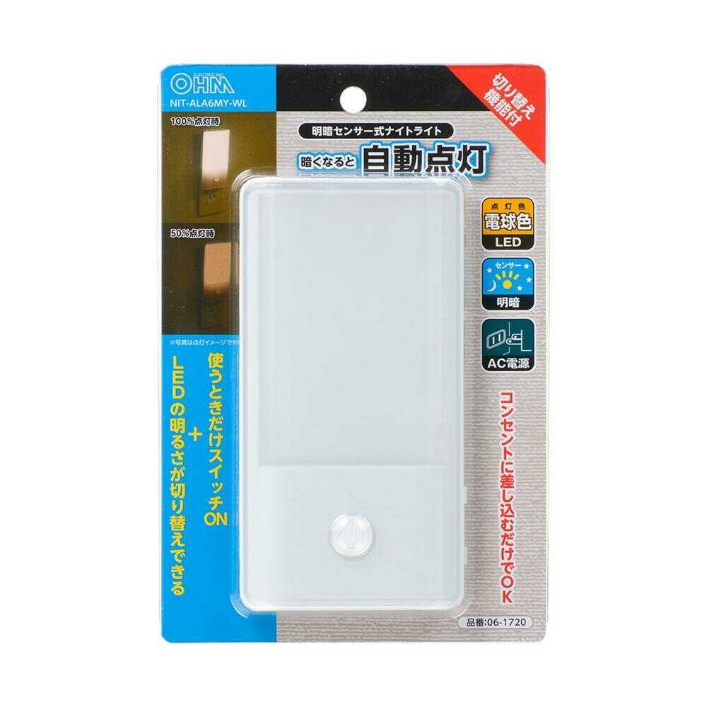 オーム電機 LEDナイトライト 明暗センサー 電球色 ホワイト
