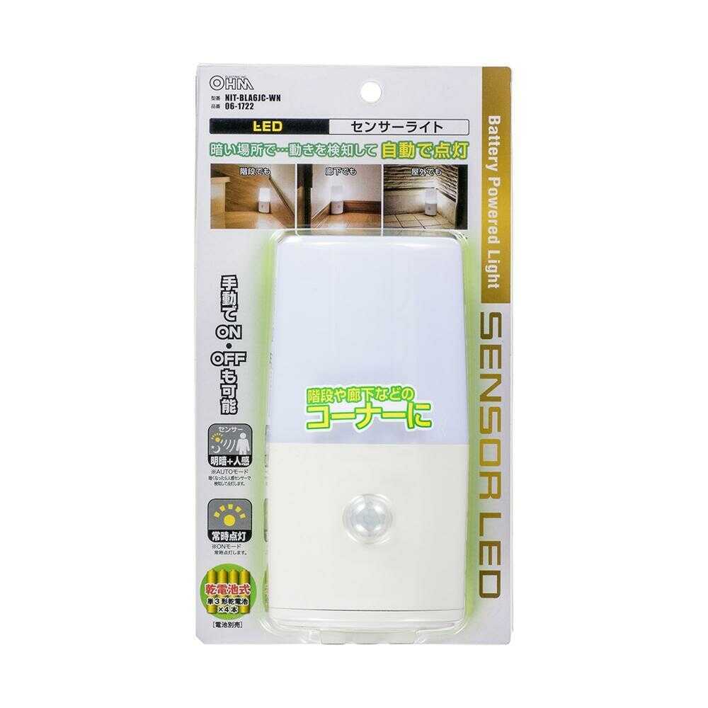 オーム電機 LEDセンサーライト 人感明暗センサー ホワイト