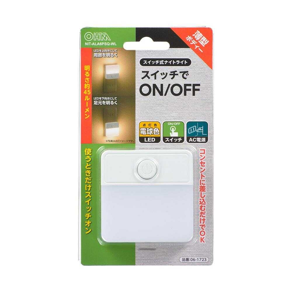 オーム電機 薄型LEDナイトライト スイッチ式 電球色 ホワイト