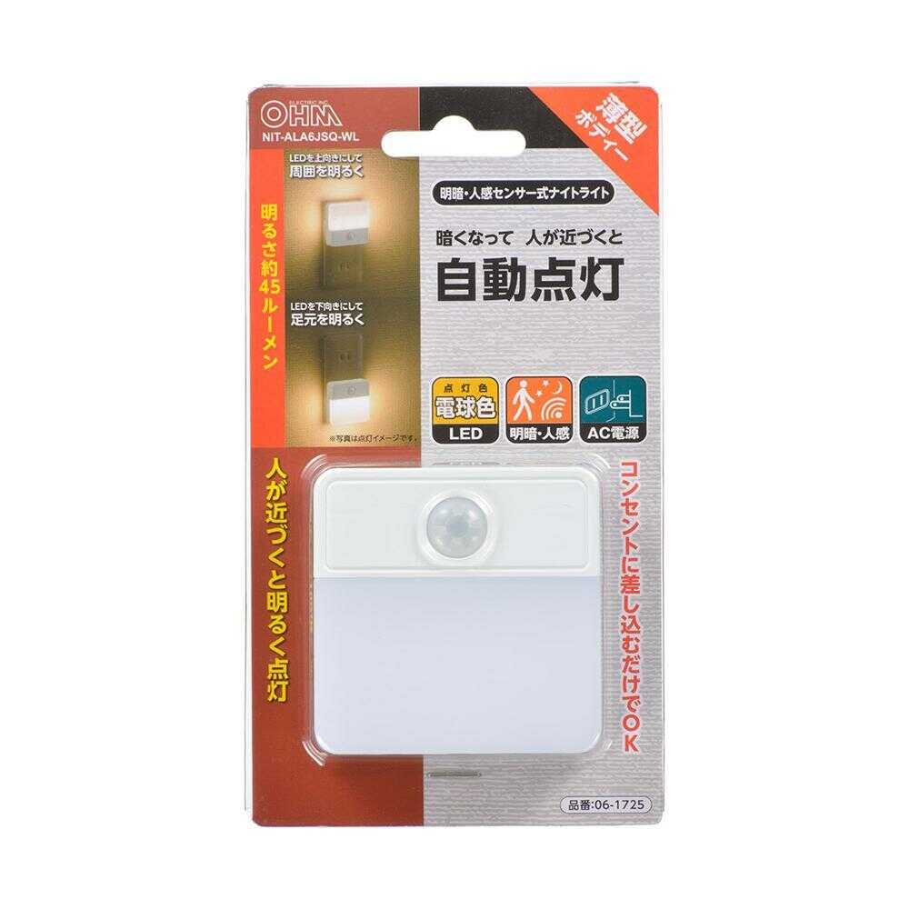 オーム電機 薄型LEDナイトライト 明暗人感センサー 電球色 ホワイト