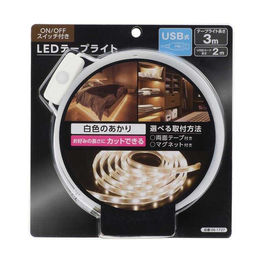 オーム電機 LEDテープライト USB式 3m ホワイト
