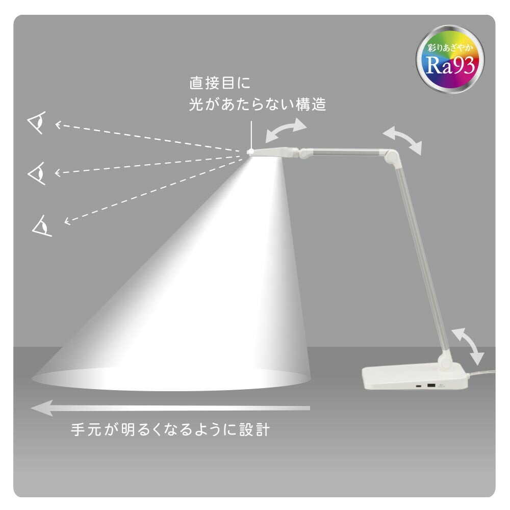 オーム電機 LEDデスクライト ホワイト ホワイト