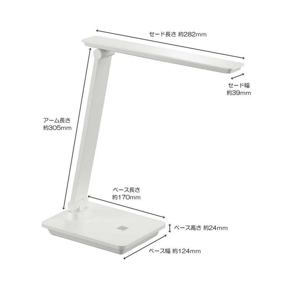 オーム電機 LEDデスクランプ 600lm ホワイト ホワイト
