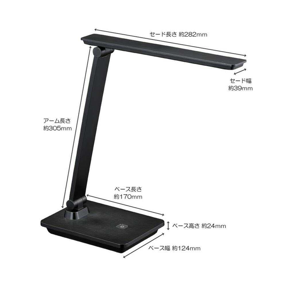 オーム電機 LEDデスクランプ 600lm ブラック ブラック