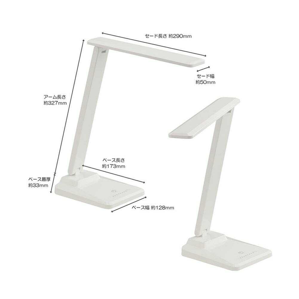 オーム電機 LEDデスクランプ タッチ式センサー ホワイト