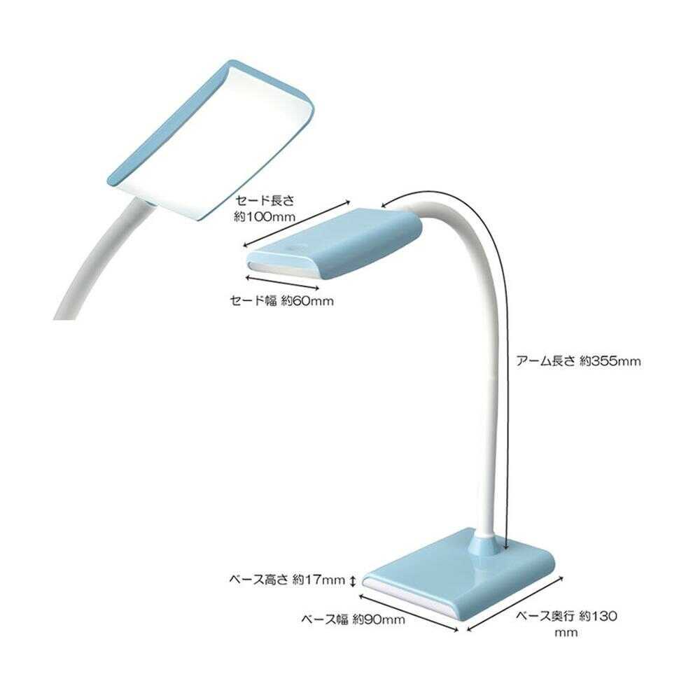 オーム電機 LEDデスクランプ 440lm ブルー ブルー