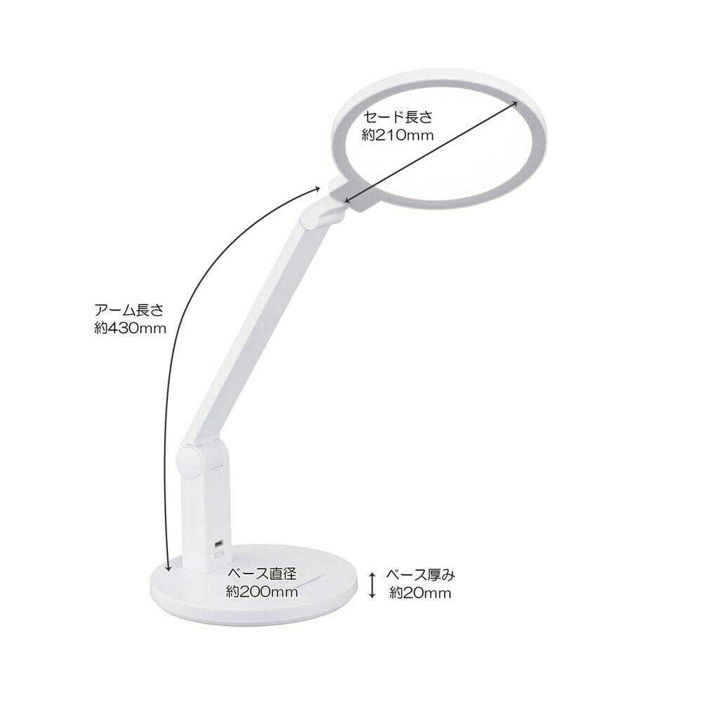 オーム電機 LEDデスクランプ ブルーライトカット ホワイト