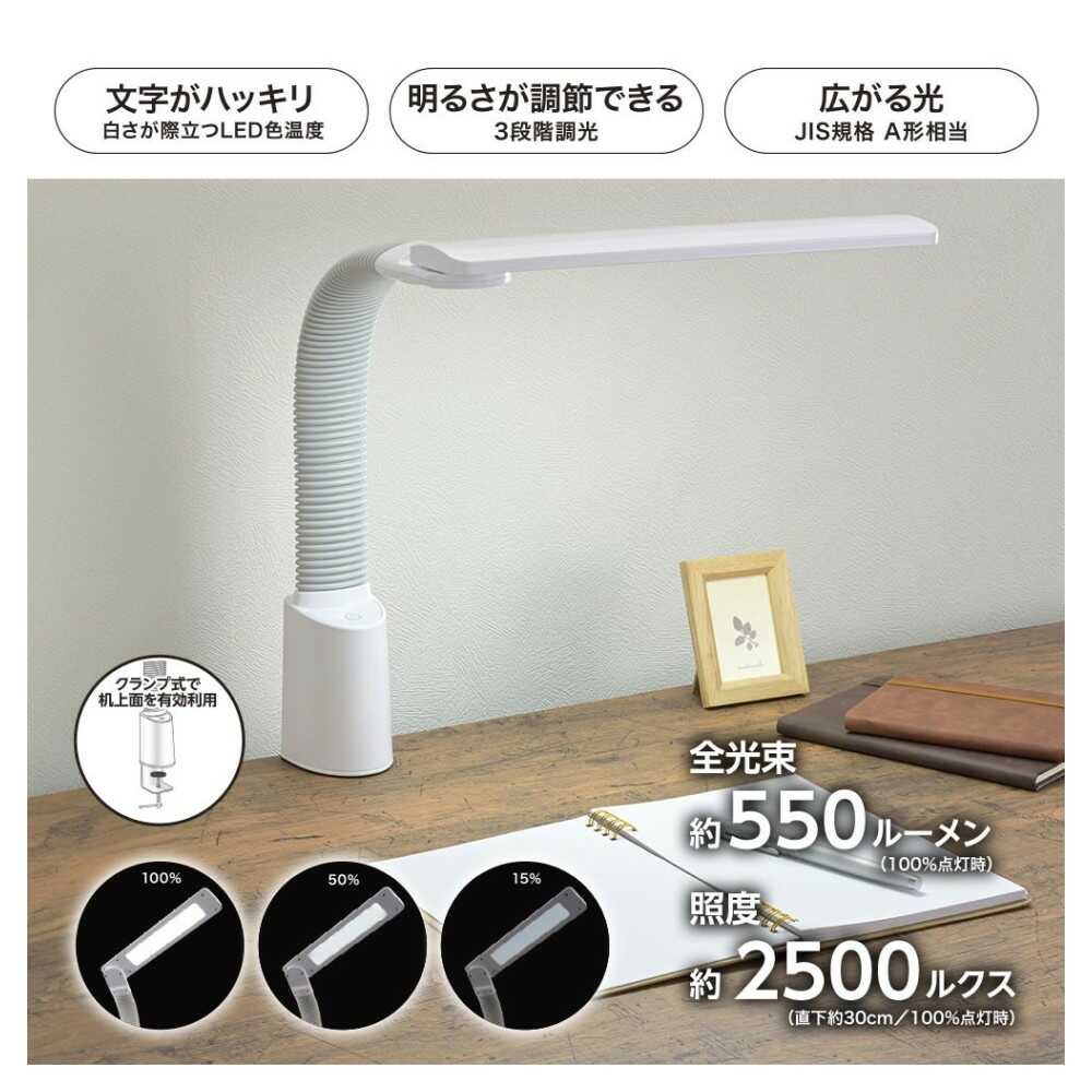 オーム電機 LEDライト ホワイト