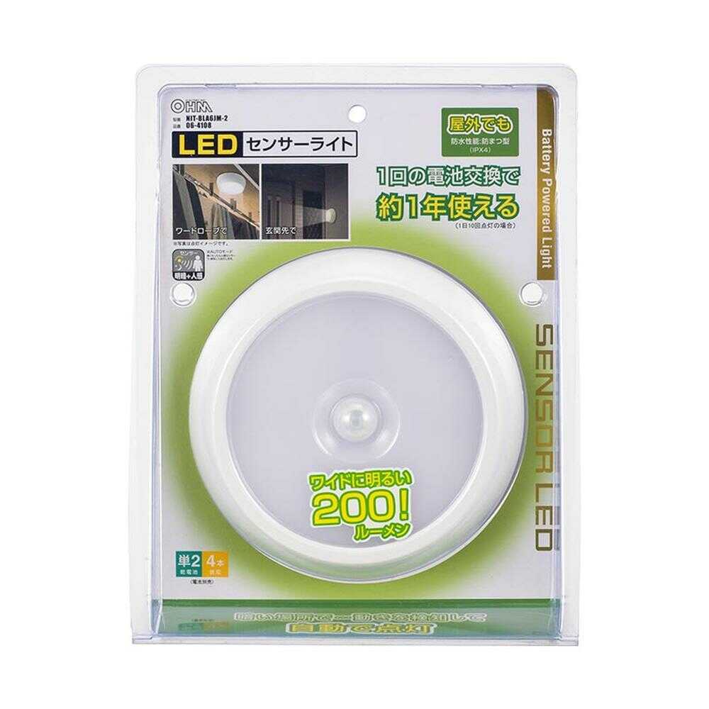 オーム電機 LEDセンサーライト 明暗人感 屋内/屋外兼用 ホワイト