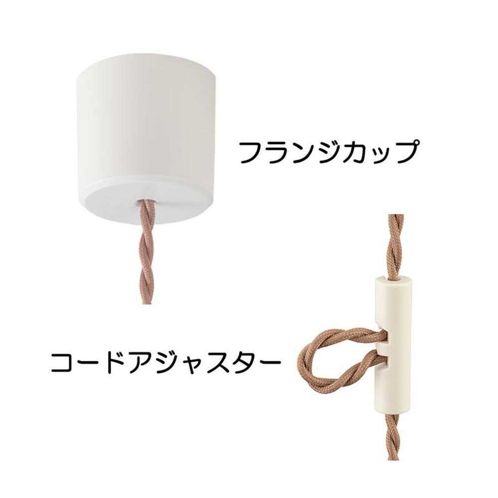 オーム電機 ペンダントライト ガラスセード タイプD ホワイト