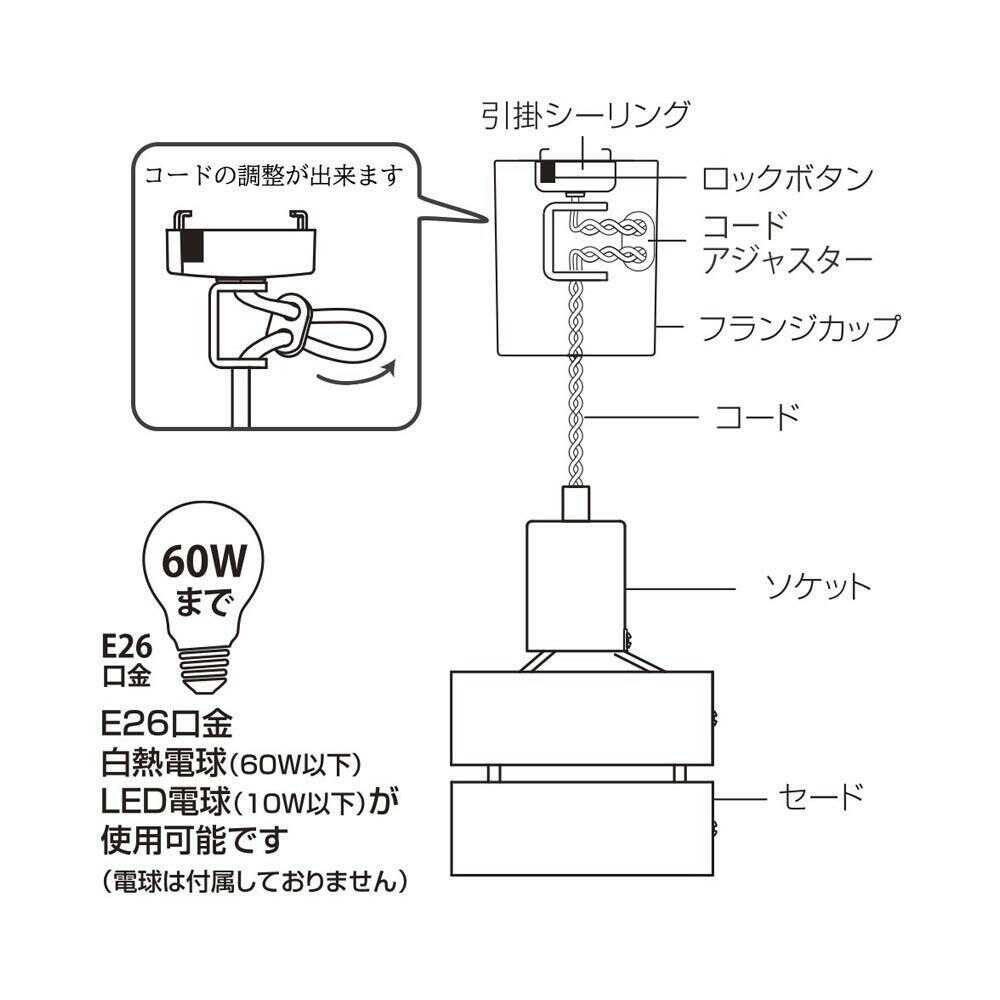 オーム電機 ペンダントライト 木製セード ブラウン ダークブラウン