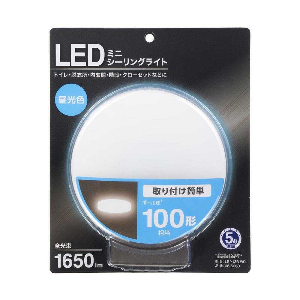 オーム電機 LEDミニシーリングライト 100形 昼光色 ホワイト