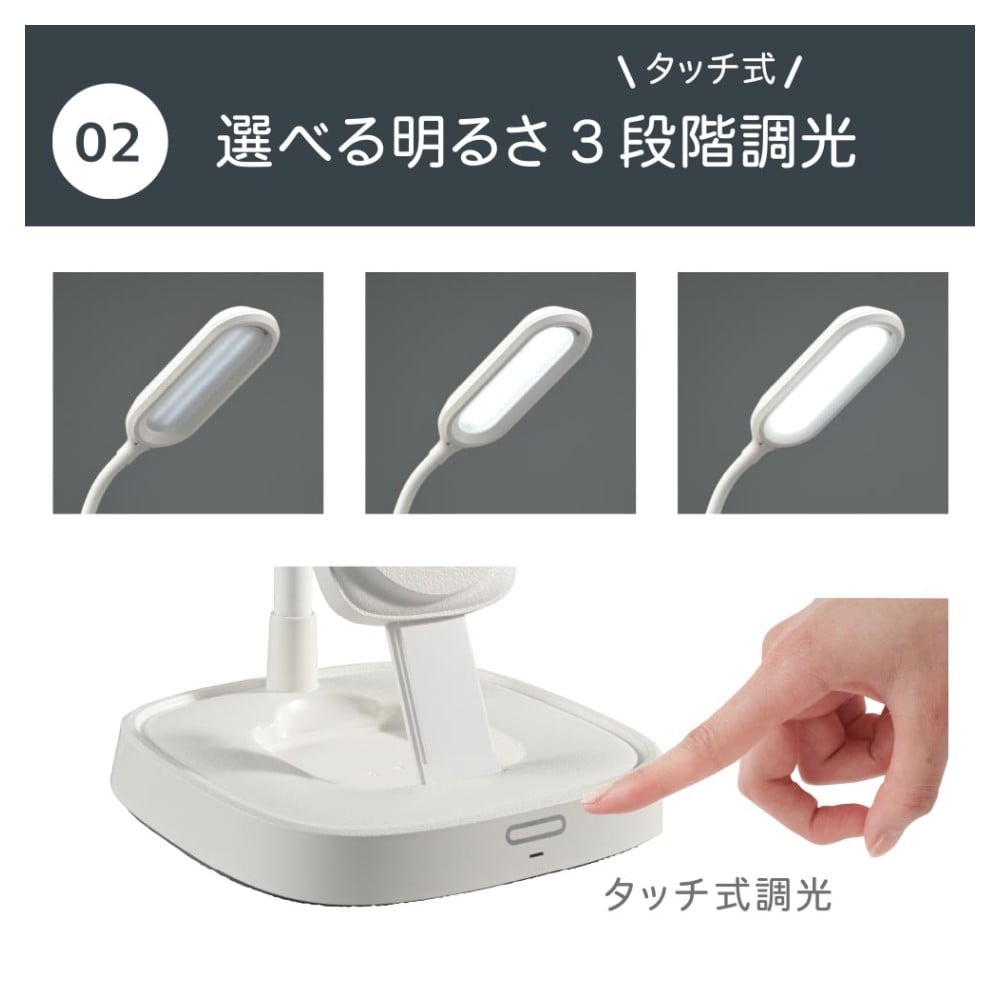 オーム電機 LEDデスクライト ワイヤレス充電