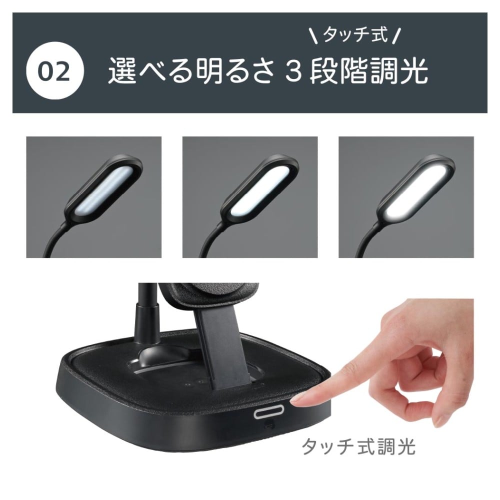 オーム電機 LEDデスクライト ワイヤレス充電