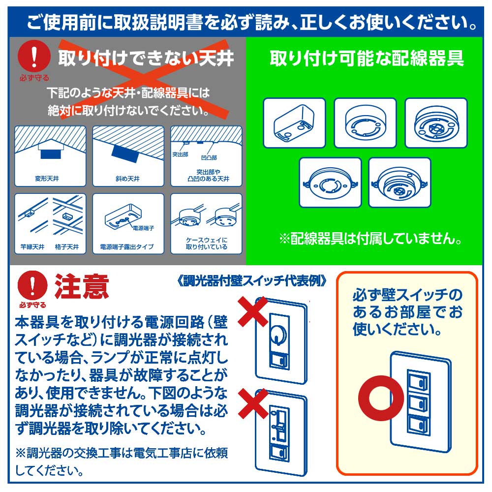 オーム電機 LED和風シーリングライト 12畳用