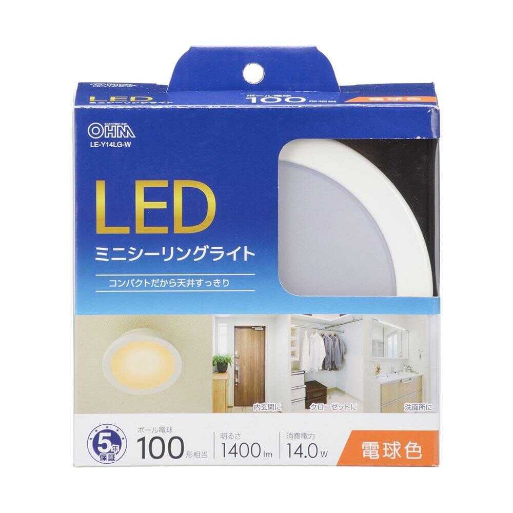 オーム電機 LEDミニシーリングライト 100形 電球色 ホワイト