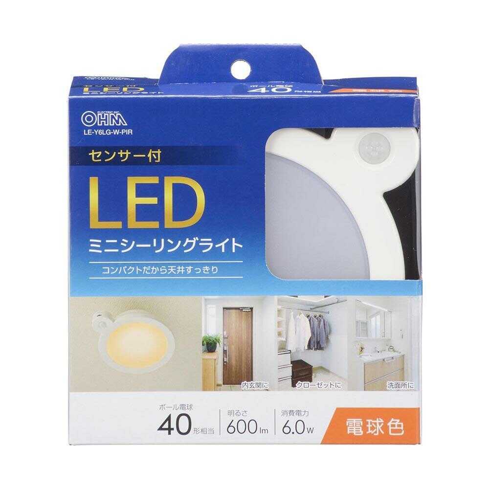 オーム電機 LEDミニシーリングライト 40形電球色センサー付 ホワイト