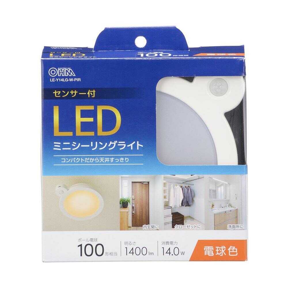 オーム電機 LEDミニシーリングライト100形電球色センサー付 ホワイト