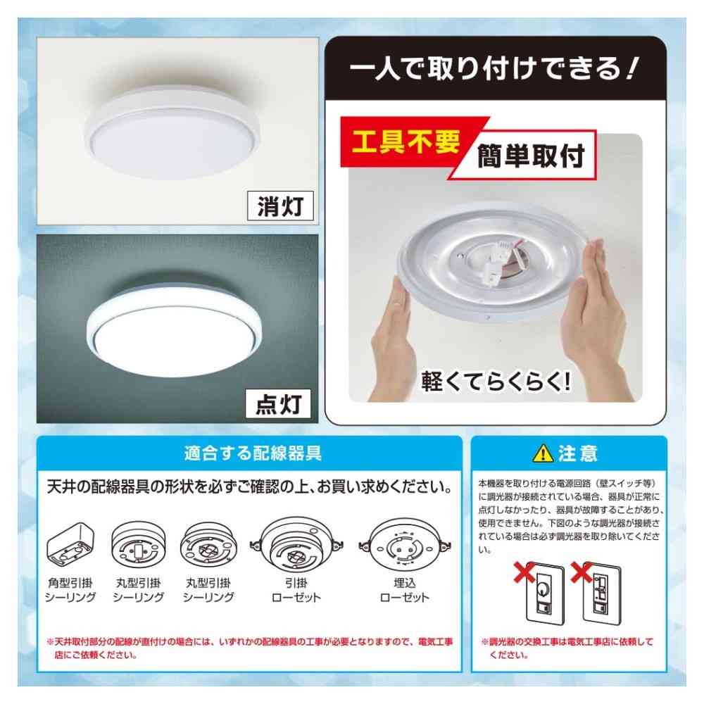 オーム電機 LED内玄関灯 昼光色 ホワイト