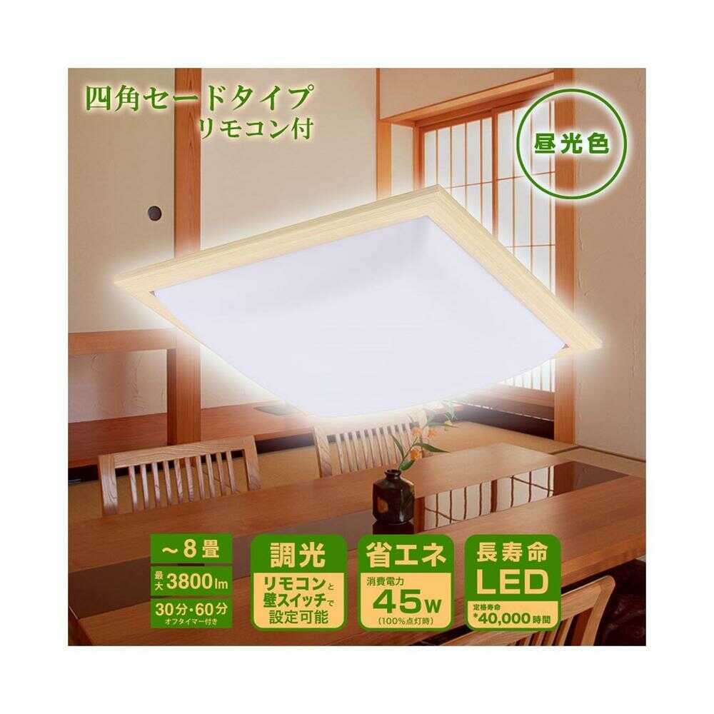 オーム電機 LEDシーリングライト 8畳用調光リモコン付昼光色 ホワイト