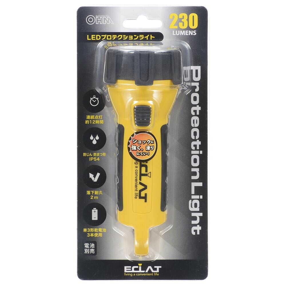 オーム電機 LEDプロテクションライト 230ルーメン イエロー イエロー