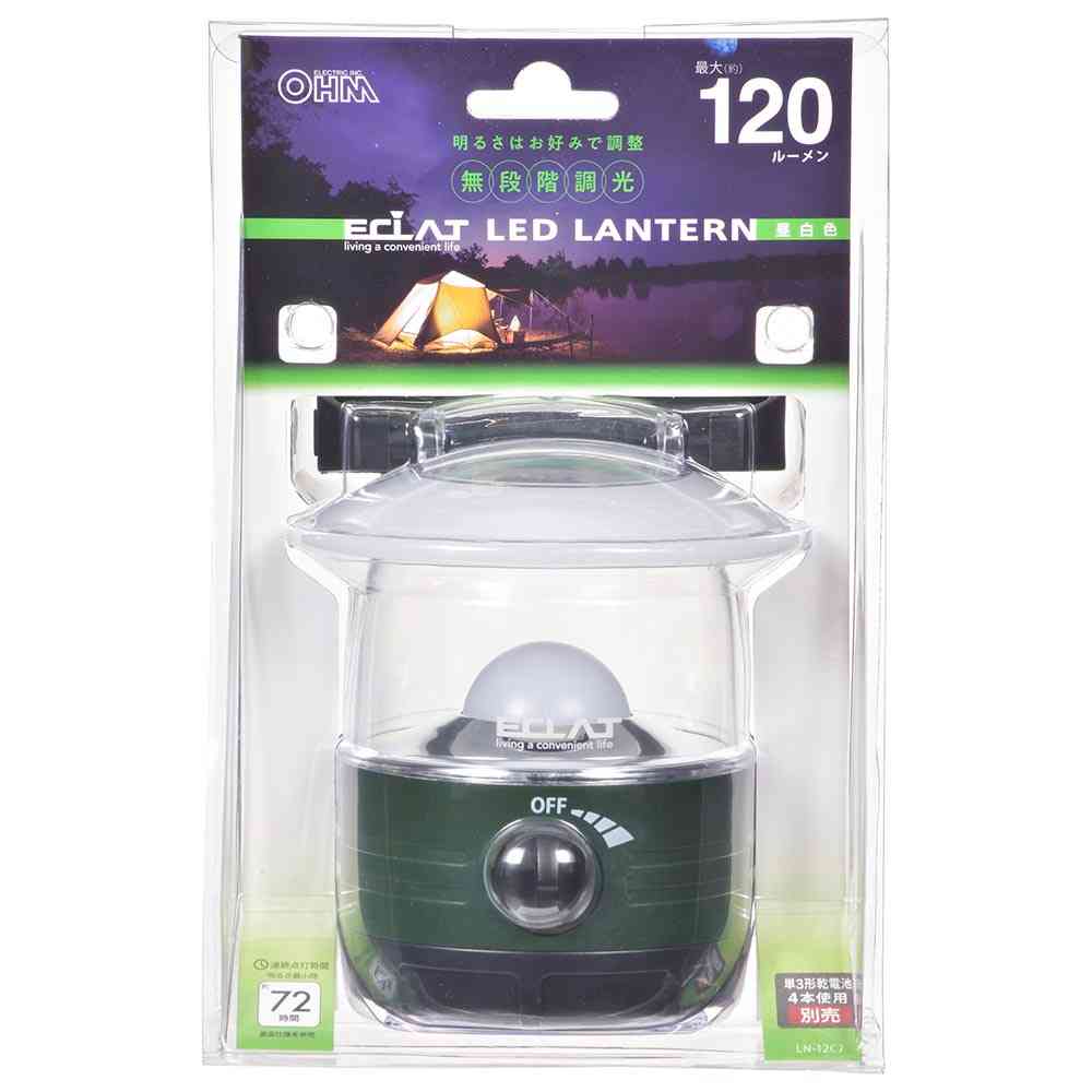 オーム電機 LEDランタン 調光 120ルーメン 昼白色 1個