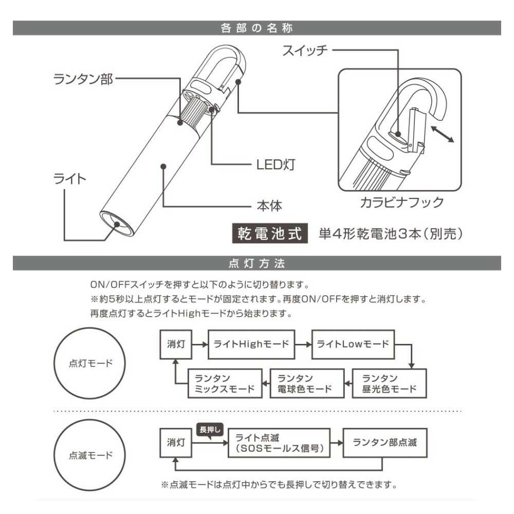 オーム電機 アルミランタンライト シルバー