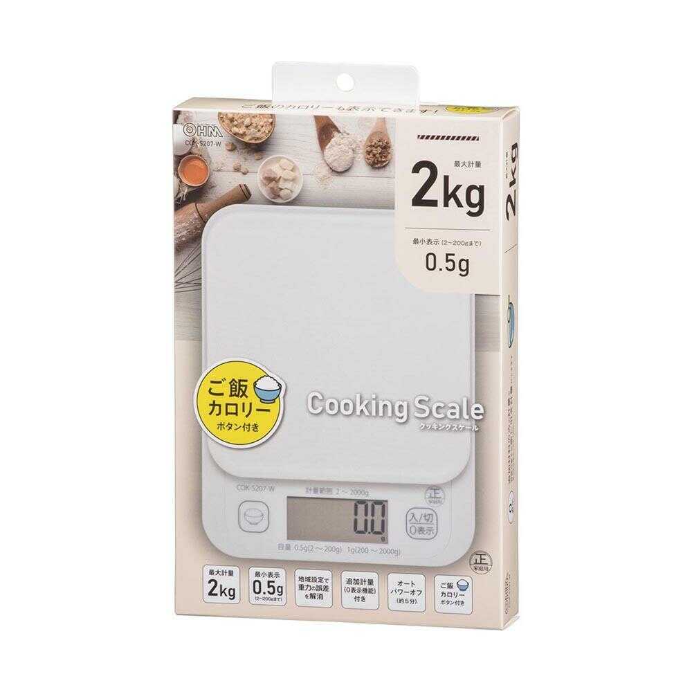 オーム電機 クッキングスケール 2KG計 ご飯カロリーボタン付 ホワイト
