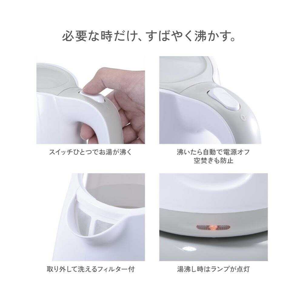 オーム電機 電気ケトル グレー グレー
