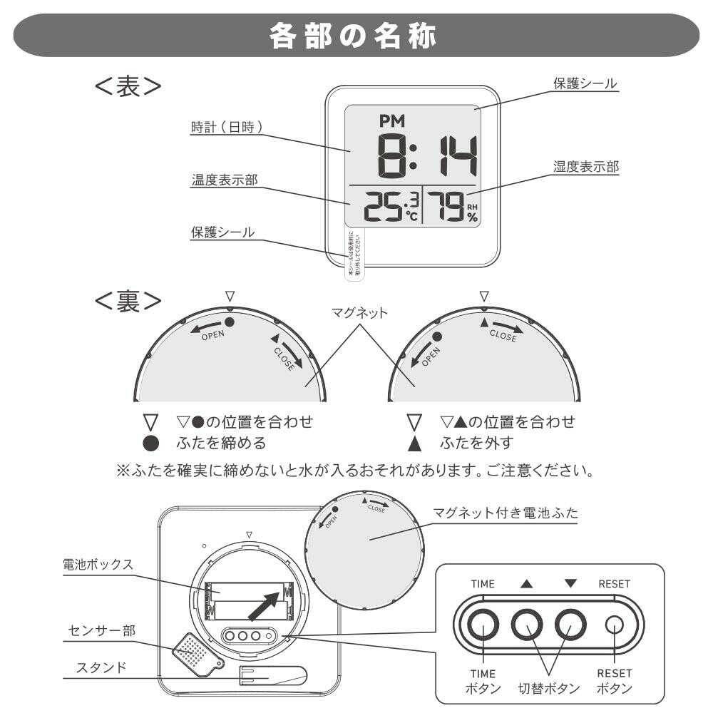 オーム電機 お風呂クロック&温湿度計 1個 ホワイト