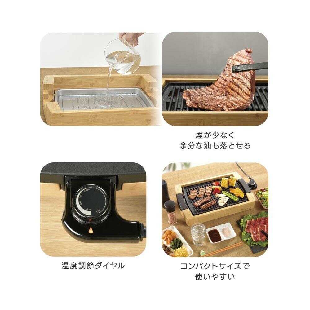 オーム電機 PULMORE ミニグリルプレート ナチュラル