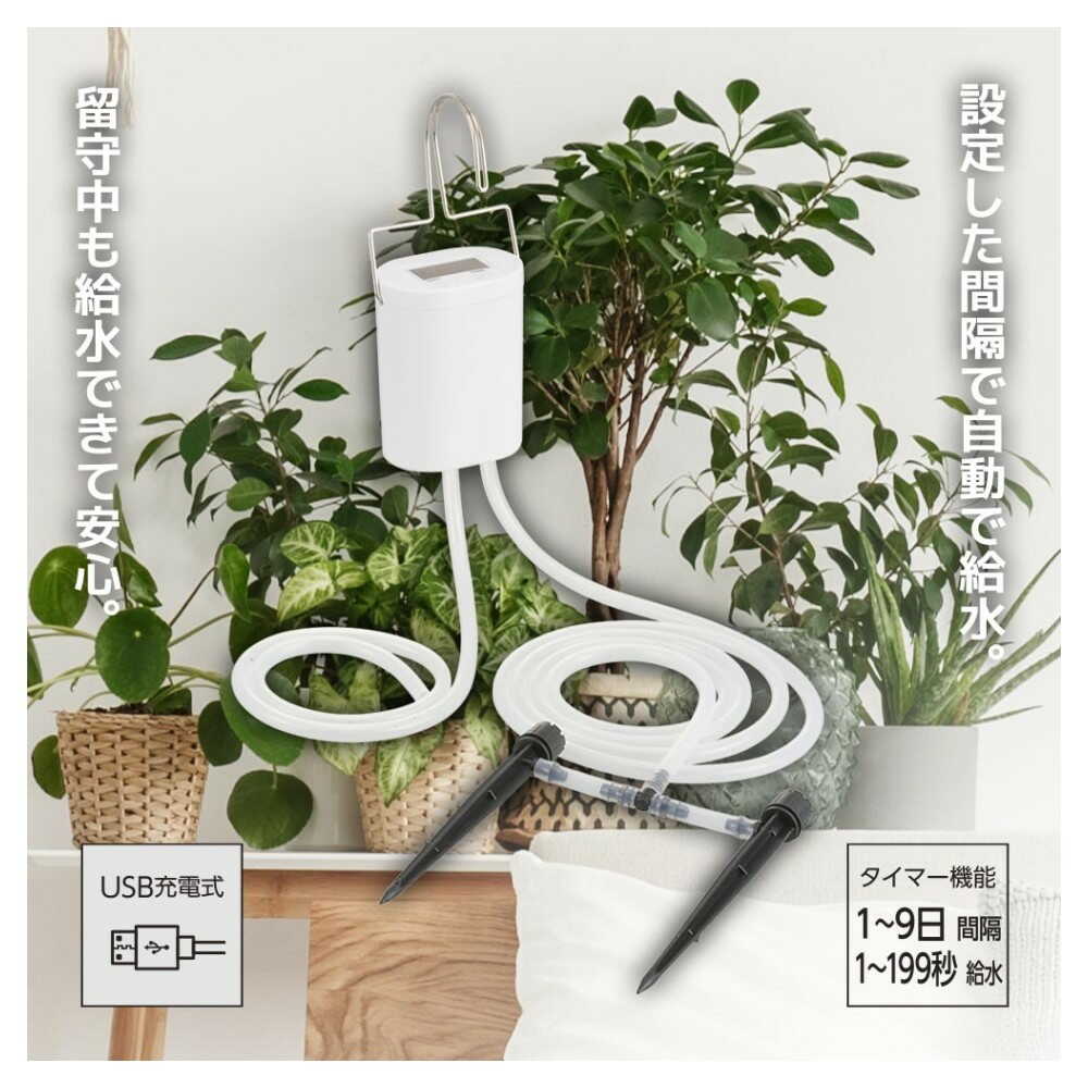 オーム電機 自動給水機 ホワイト