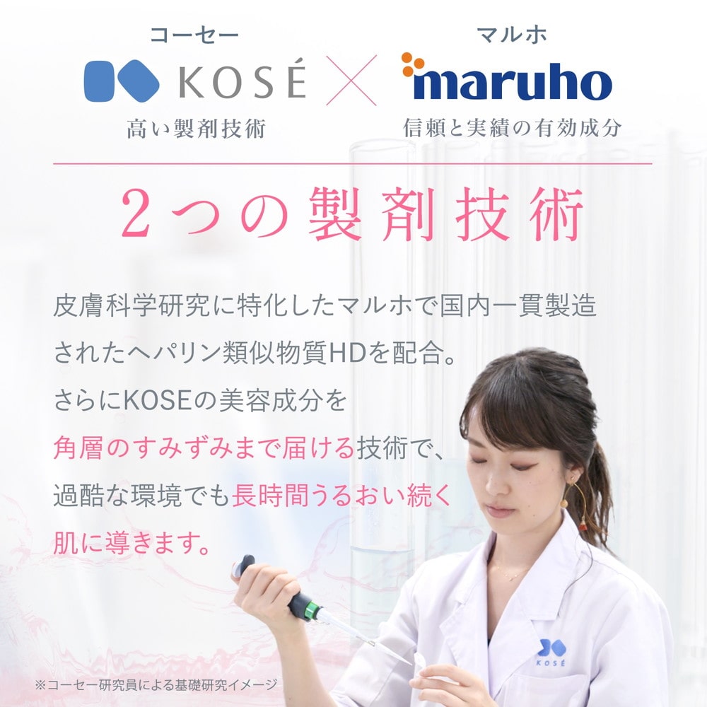 【医薬部外品】コーセー カルテHD モイスチュア フェイス&ボディスプレー 60g