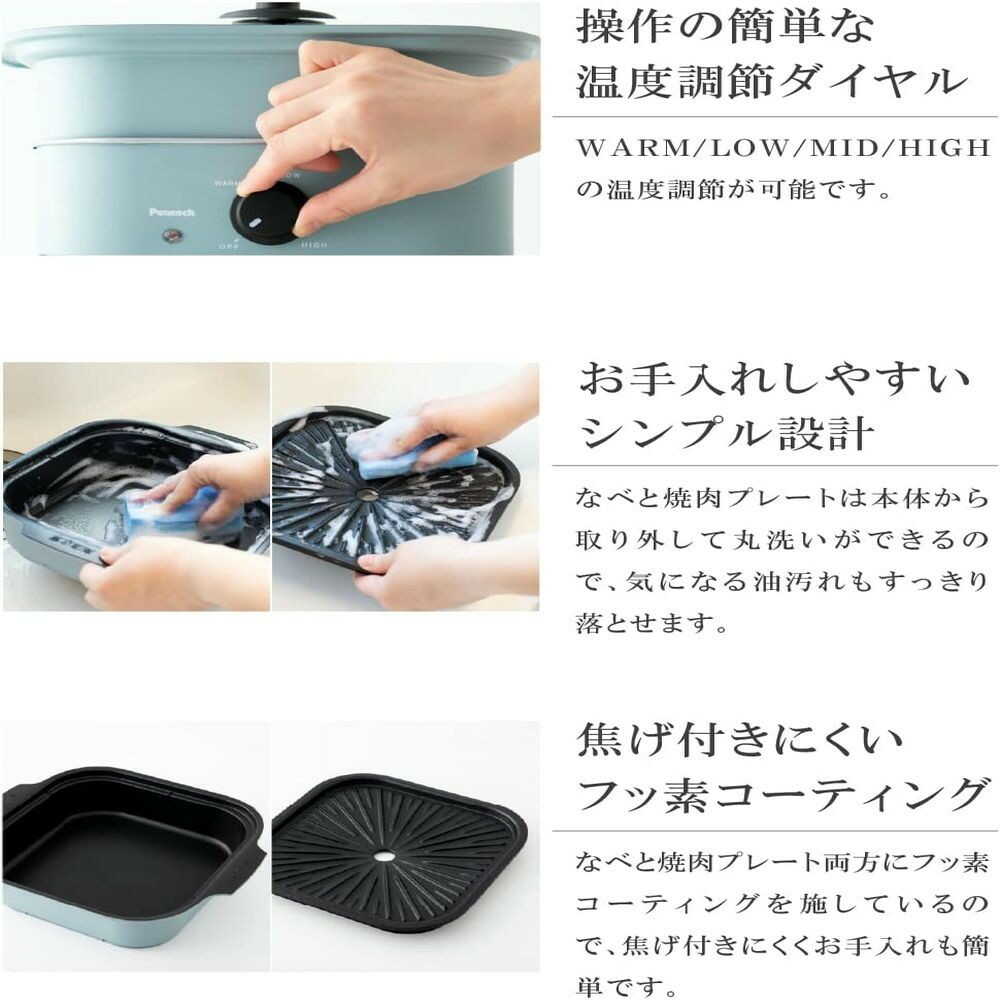 ピーコック コンパクトグリル鍋 WGV-A60 スモーキーブルー