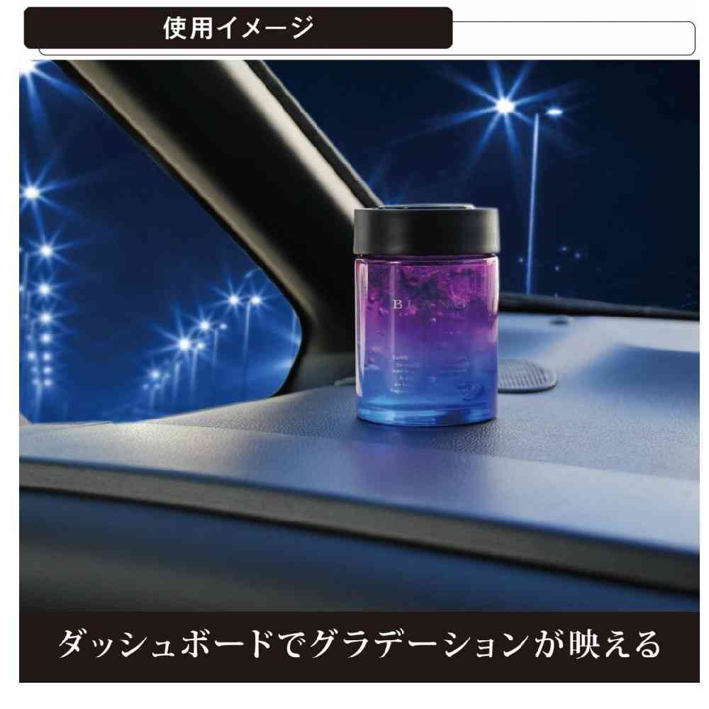 カーメイト ブラングゲルラージエモーショナリー ホワイトムスク G1981