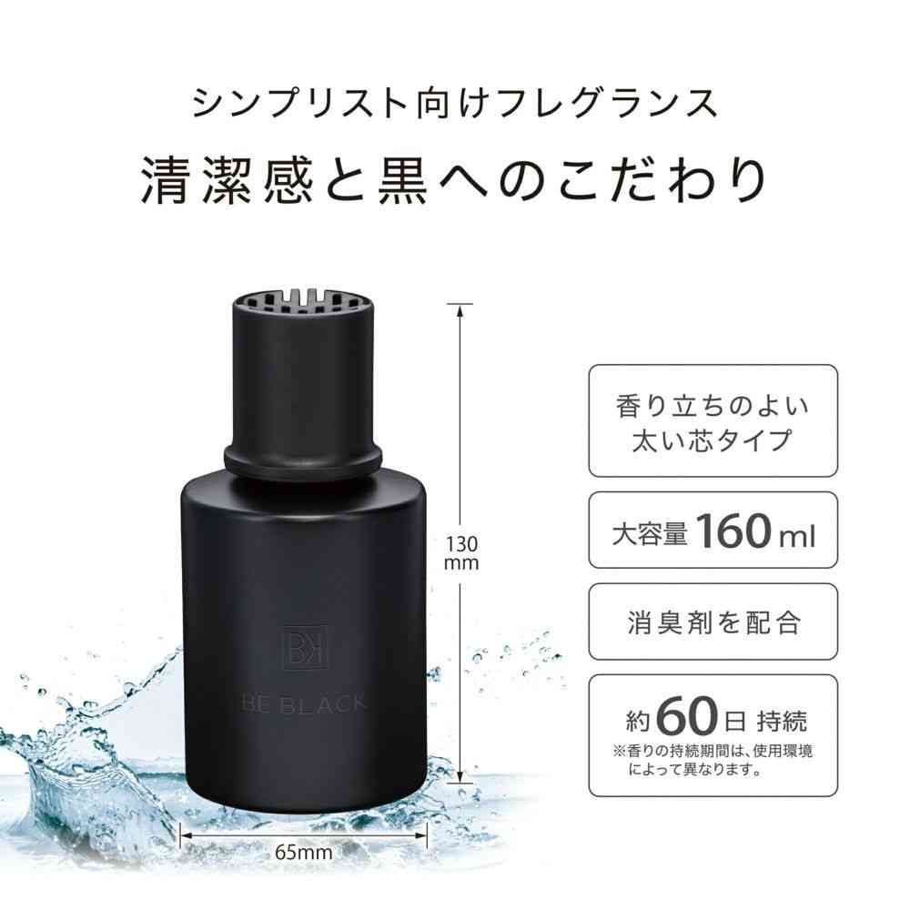 カーメイト ビーブラック リキッド マリンアクア L2062