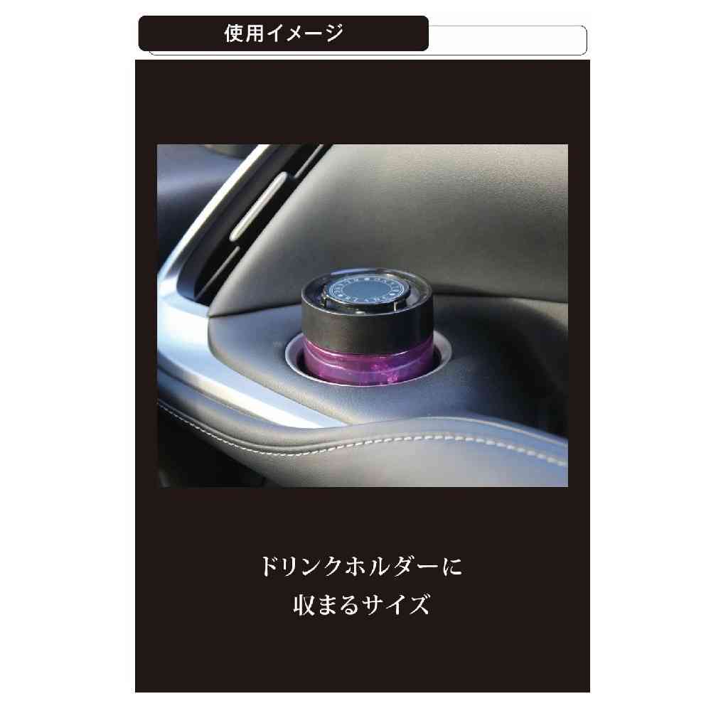 カーメイト ブラングゲルラージエモーショナリー ダイヤモンドムスク G1986