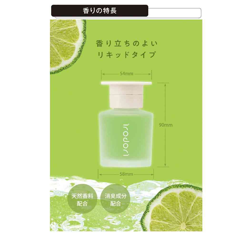 カーメイト イロドリリキッド Rベルガモット L2091