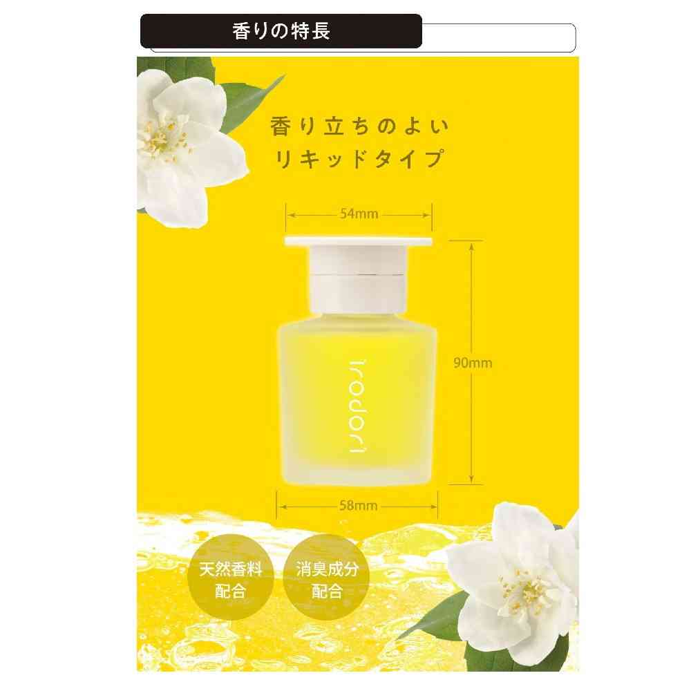 カーメイト イロドリリキッド ジョイフルジャスミン L2092